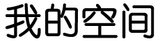 金溪县娱乐网